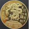 Munt - Chinese Feng Shui Draak met huis - Chinese Tekens - Goud