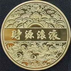 Munt - Chinese Feng Shui Draak met huis - Chinese Tekens - Goud - 2