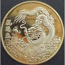 Kopie van Munt - Chinese Feng Shui Draak met orb - Chinese Tekens - Goud