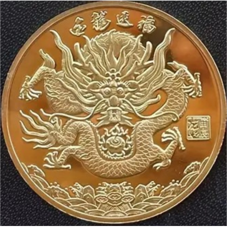 Munt - Chinese Feng Shui Draak - Chinese Tekens - Goud