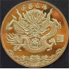 Munt - Chinese Feng Shui Draak - Chinese Tekens - Goud